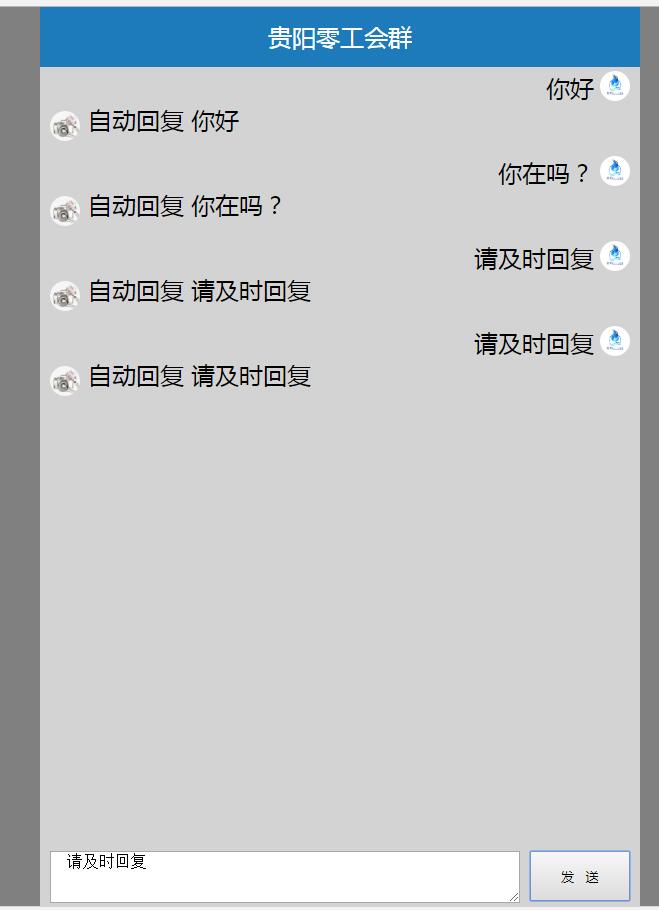 请输入图片描述 请输入图片描述